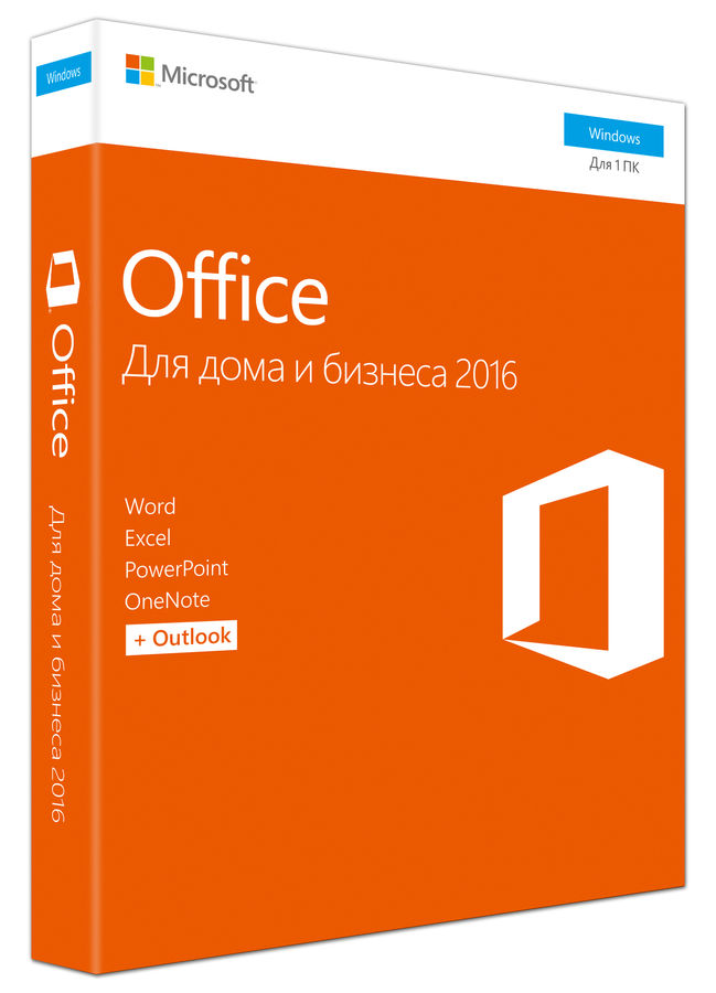 Microsoft Office для Дома и Бизнеса 2016